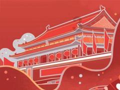 大富翁4