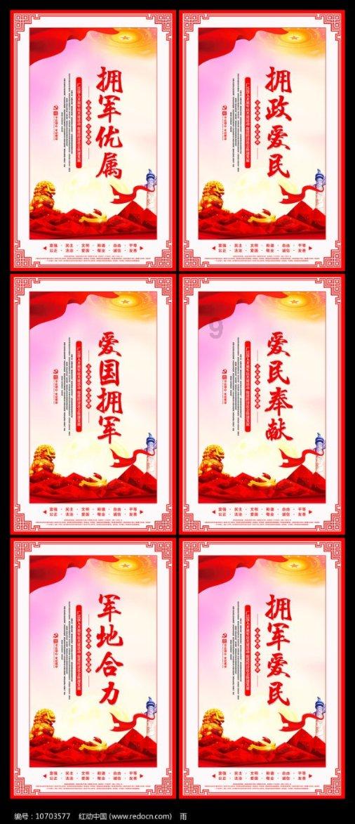 趣味沙滩球