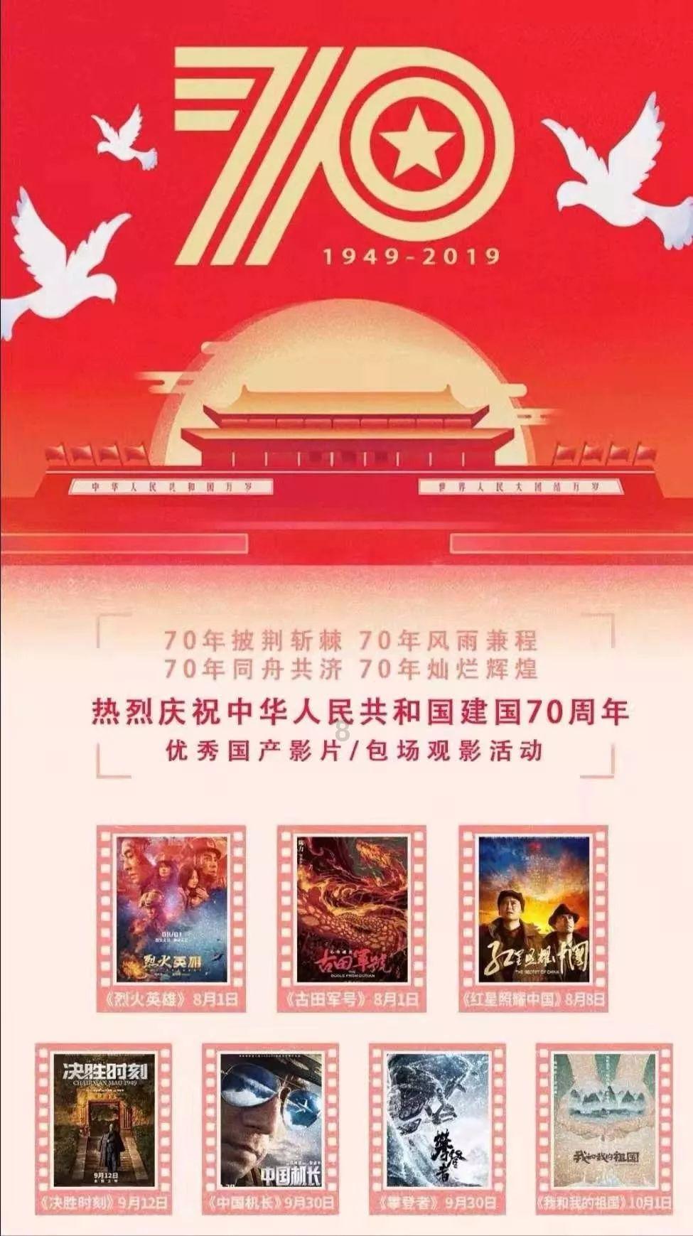 共谋人与自然和谐共生 贵州日报天眼新闻记者 王瑶 张警 程佩佩 王远柏 金秋时