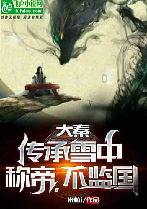 挺进地牢