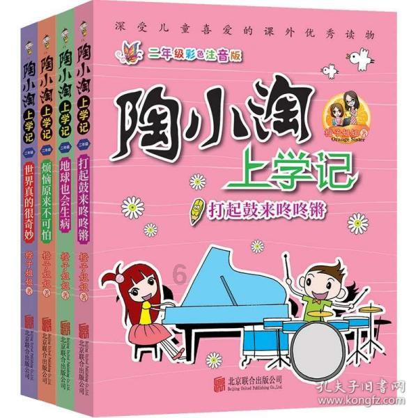 他不爱我怎么办游戏画面